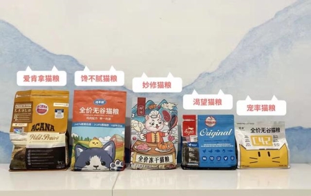 猫身上有跳蚤用什么药？除猫跳蚤最有效的药
