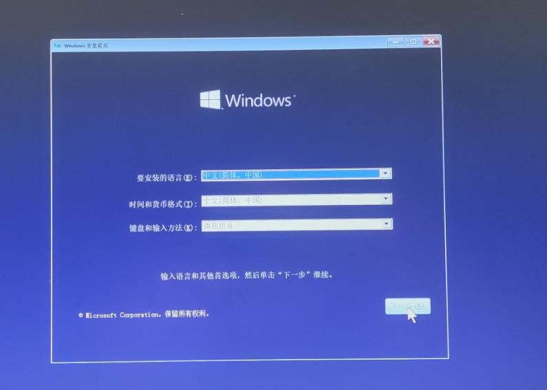 大白菜U盘装系统设置U盘启动教程：详细图解让你轻松上手