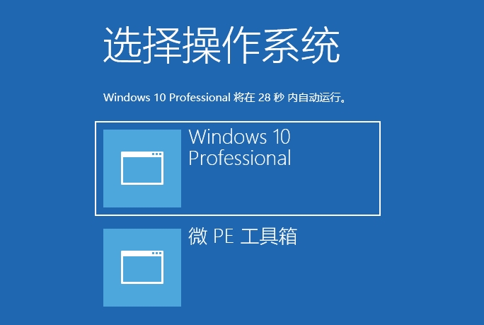 
？笔记本重装系统win7详细教程与常见问题解决？