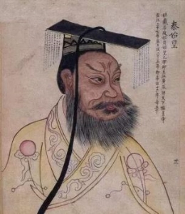 有人猜测，秦始皇陵之所以现在都没有动，是因为风水禁忌的原因