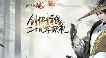 瑞文的电玩多少钱电竞瑞文多少钱