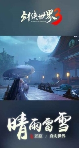 宝可梦朱紫性格汇总