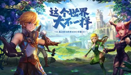 新天龙八部卡级好还是不卡级好