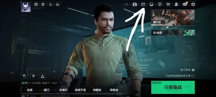 三角洲行动礼包码大全三角洲行动礼包兑换码使用