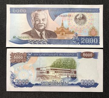 老挝的五万元是多少老挝币