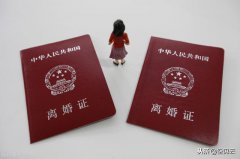 情感破裂挽回挽回一段感情