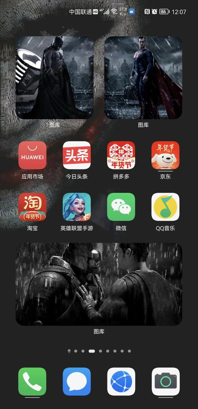 如何设置华为鸿蒙系统好看的桌面 如何用华为手机的鸿蒙系统内置功能打造自由主题的个性化桌面4