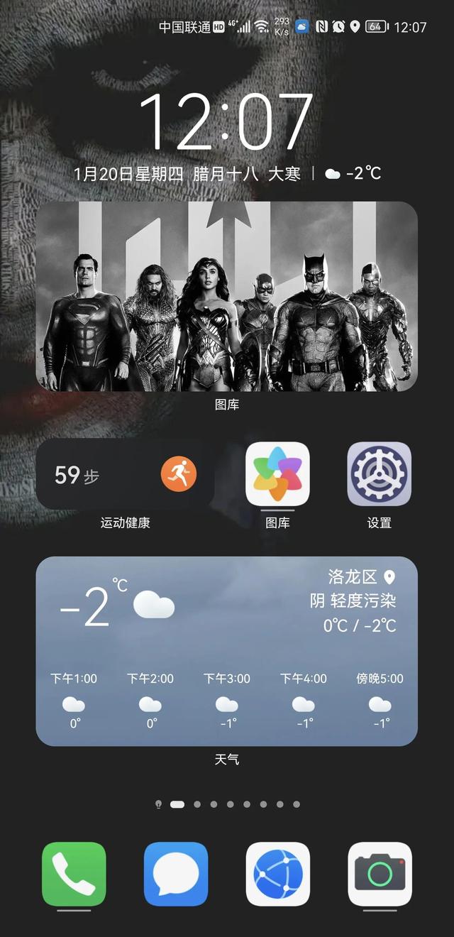 如何设置华为鸿蒙系统好看的桌面 如何用华为手机的鸿蒙系统内置功能打造自由主题的个性化桌面2