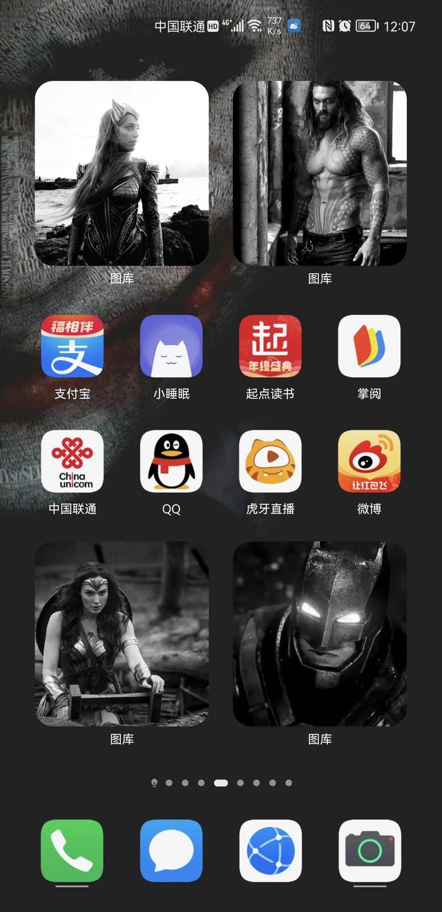 如何设置华为鸿蒙系统好看的桌面 如何用华为手机的鸿蒙系统内置功能打造自由主题的个性化桌面5