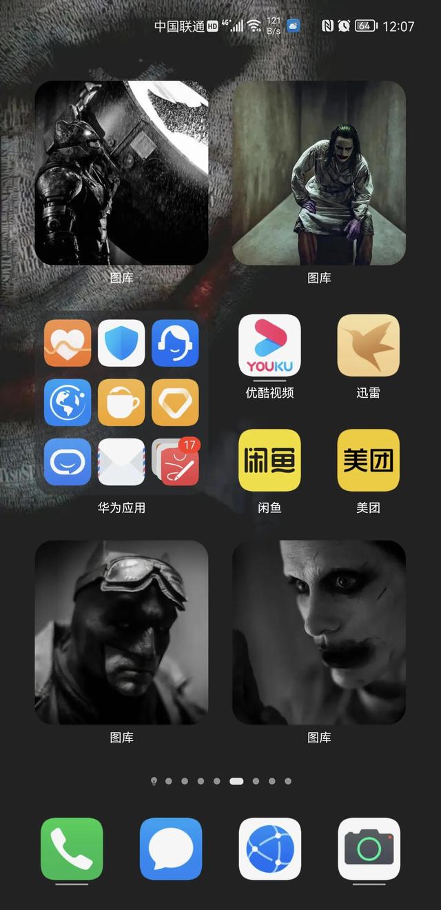 如何设置华为鸿蒙系统好看的桌面 如何用华为手机的鸿蒙系统内置功能打造自由主题的个性化桌面6