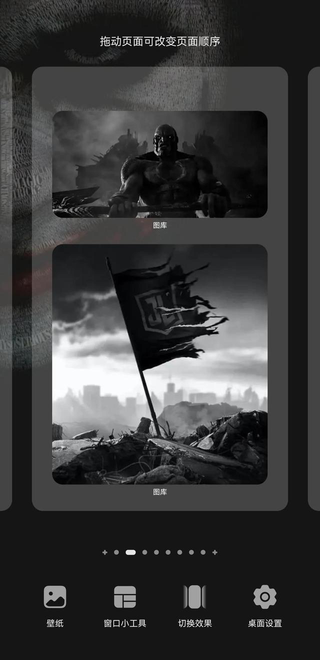 如何设置华为鸿蒙系统好看的桌面 如何用华为手机的鸿蒙系统内置功能打造自由主题的个性化桌面12