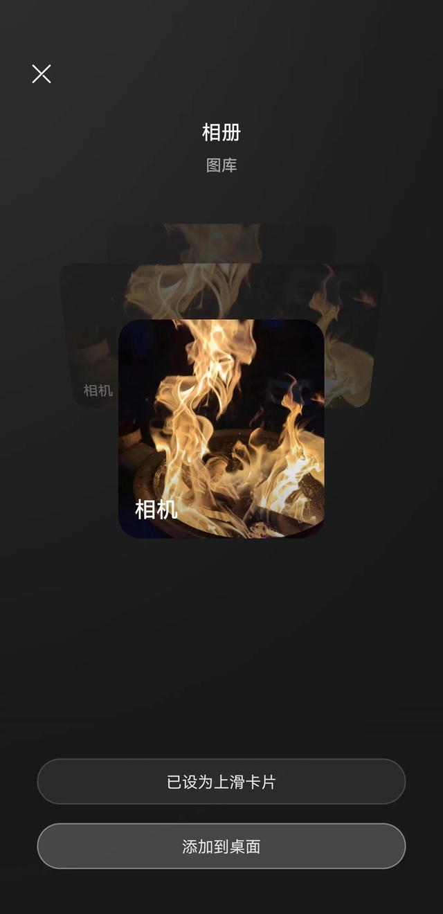 如何设置华为鸿蒙系统好看的桌面 如何用华为手机的鸿蒙系统内置功能打造自由主题的个性化桌面13