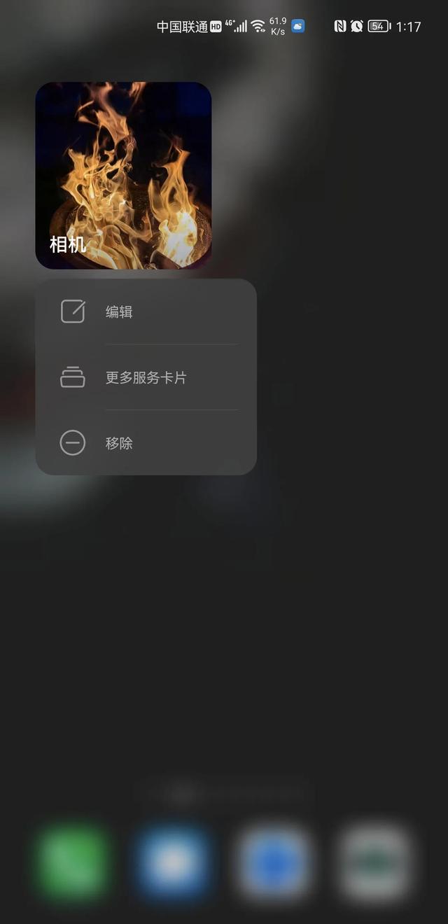 如何设置华为鸿蒙系统好看的桌面 如何用华为手机的鸿蒙系统内置功能打造自由主题的个性化桌面14