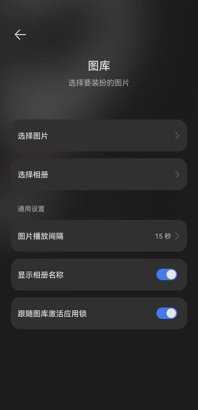 如何设置华为鸿蒙系统好看的桌面 如何用华为手机的鸿蒙系统内置功能打造自由主题的个性化桌面15