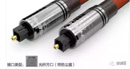 电脑的接口知识 一张图带你了解电脑外部接口9