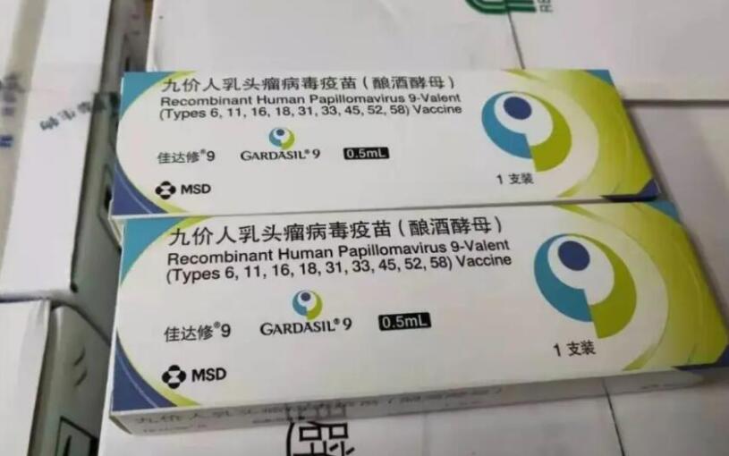 九价疫苗注射前后禁忌有哪些?附详细禁忌列表