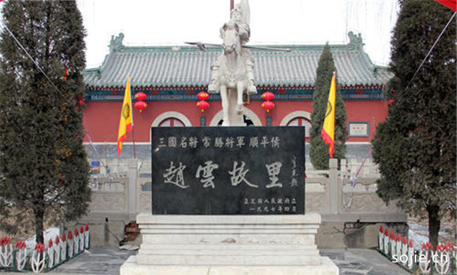 正定赵云庙