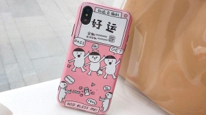 手机壳发财好还是暴富好，新年招财开运第一步2