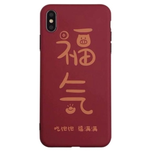 手机壳发财好还是暴富好，新年招财开运第一步9