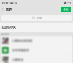 企业微信如何邀请微信好友进入企业？企业微信中邀请微信好友进入企业的方法图片5