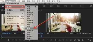 pr缓存盘在哪里：PR常见问题四pr缓存文件在哪里(1)