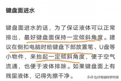 enable电脑上是什么意思？