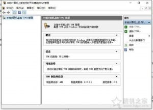 enabled电脑上是允许或者可用了的意思。</p><p>出现enable这个选项可能...enable电脑上是什么意思
