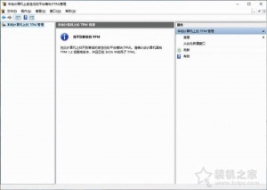 enabled电脑上是允许或者可用了的意思。</p><p>出现enable这个选项可能...enable电脑上是什么意思