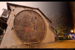 上海到乌镇怎么坐车方便，乌镇旅游攻略分享，网友亲身经历分享