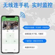 家用摄像头手机远程监控系统哪个牌子好家用监控器手机远程选