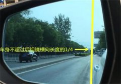 为何后视镜安装在车门上而不是安装在车身上