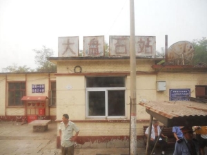 河北省保定市易县值得去的地方 河北省易县境内过去的几个火车站1