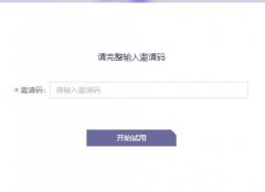 通义千问邀请码获得阿里云大模型邀请码获取方法