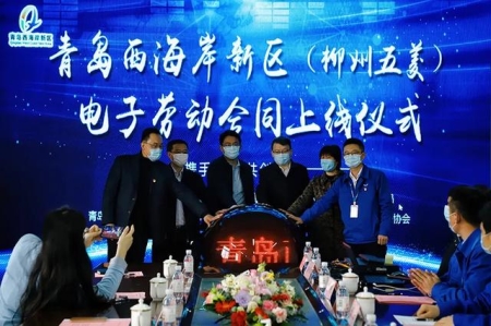 电子版劳动合同怎么弄 手机一键签电子形式书面劳动合同1