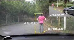 看左右后视镜来判断车距老司机手把手教你看后视镜判断车距