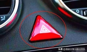 高速公路开车技巧大全 新手必看的4个高速开车技巧4