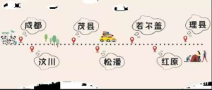 四川自驾游3天最佳路线-11月