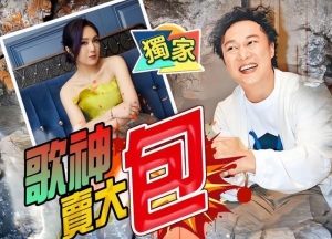 陈奕迅被问17岁时在干嘛 陈奕迅近况曝光(4)