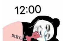 大曲线和前夫哥哥离婚故事 大曲线离婚的后续瓜来了(17)