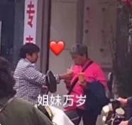 大曲线和前夫哥哥离婚故事 大曲线离婚的后续瓜来了(25)