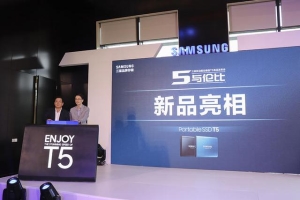 三星t5固态硬盘250g实际多大 540MB秒传输速度三星移动固态硬盘(1)