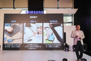 三星t5固态硬盘250g实际多大 540MB秒传输速度三星移动固态硬盘(4)