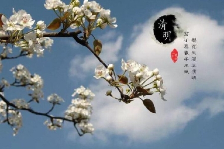 清明节可以提前一个月去上坟吗 清明节上坟可以提前多少天