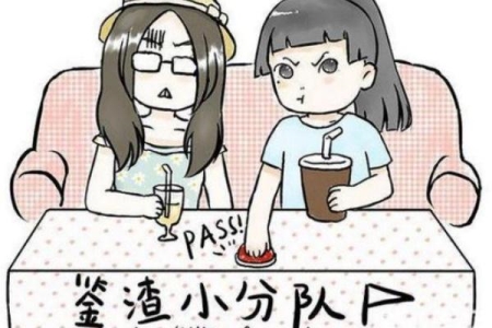 渣男要具备什么条件 渣男有好下场吗