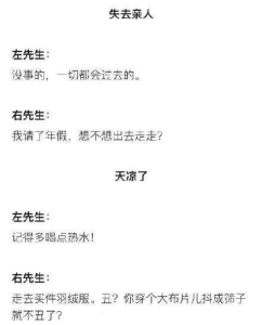 男朋友在前任和我之间徘徊怎么办 你的男朋友是左先生还是(2)