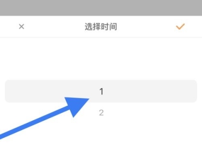 松鼠记账怎么更改记账时间？松鼠记账更改记账时间教程图片5