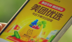 美团优选货到了有提示吗？