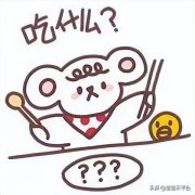 宝宝生病期间有哪些发物不能吃宝宝生病最需要忌口的不是