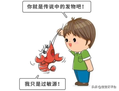 宝宝生病期间有哪些发物不能吃 宝宝生病最需要忌口的不是(4)