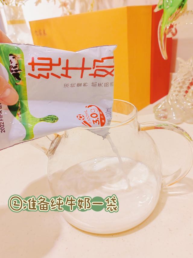 用豆浆怎么煮奶茶好吃 自制懒人黑豆奶茶(5)